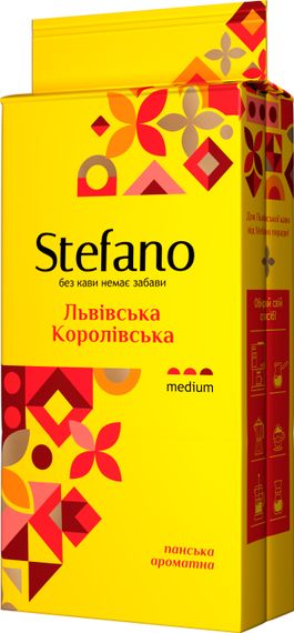 Кава мелена Stefano Львівська Королівська 230 г