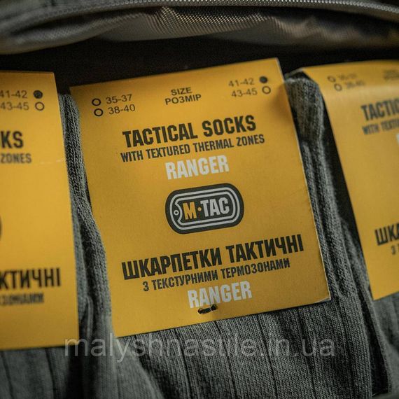 M-Tac шкарпетки тактичні Ranger | Зображення 6