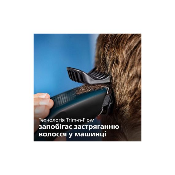 Машинка для стрижки Philips HC3505/15 | Зображення 7