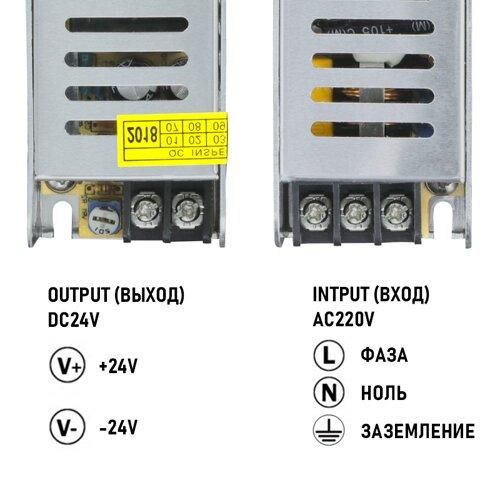 Блок живлення OEM DC24 60W 2.5A BSTR-60-24 з EMC фільтром | Зображення 3
