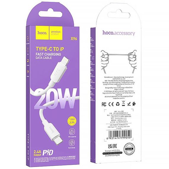 Дата кабель Hoco X96 Hyper Type-C to Lightning 20W (1m) White | Зображення 2