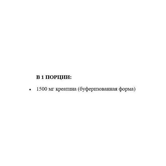 Креатин комплекс BioTechUSA Creatine pH-X 210 Caps | Зображення 1