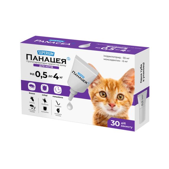 Протипаразитарні краплі Суперіум Панацея на холку для котів 0.5-4 кг, 1 піп