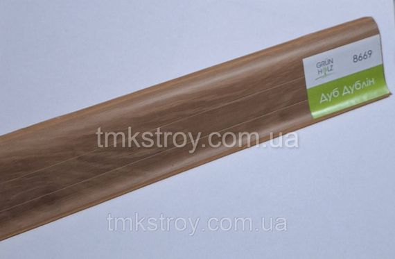 Плинтус ПВХ Grun Holz с кабель-каналом 2500*60*22мм Дуб Дублин (8669)