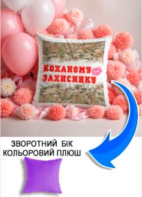 Подушка плюшева Мерч Крафт Дизайн з принтом захиснику 2 бузковий плюш квадратна 33х33 см