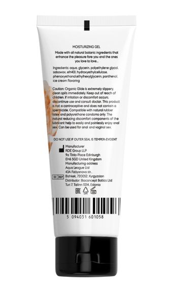 Універсальний ароматизований зволожуючий гель-лубрикант OYO - Ice Cream aroma gel, 75 ml. Sex Aura | Зображення 1