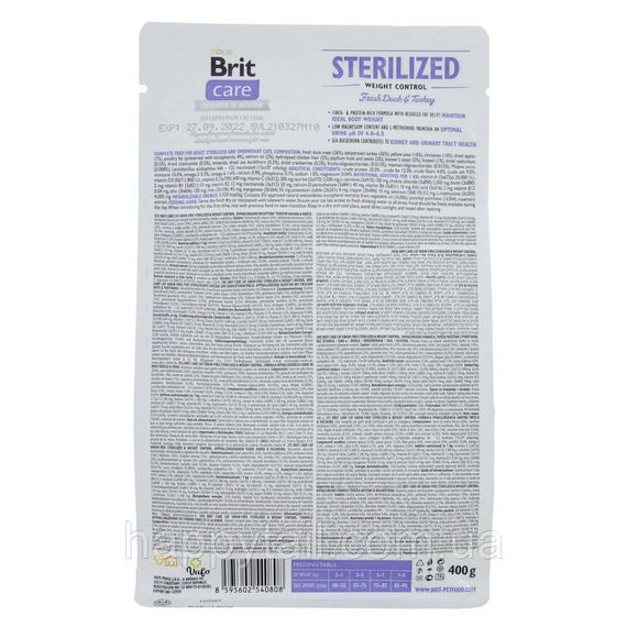 Корм сухой Brit Care Cat Grain Free Sterilized Weight Control для стерилизованных котов с избыточным весом утка и индейка 40 | Зображення 2