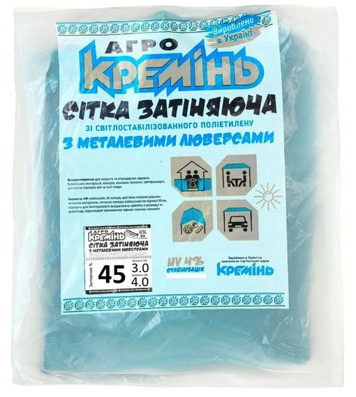 Сітка для затінення Агро Кремінь 45% 3х4 м, посилена, з люверсами (СЗППЛ45003)