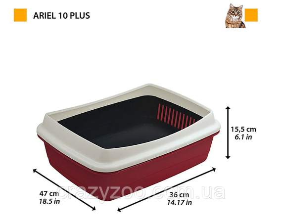 Туалет для котів Ferplast Ariel 10 Plus із системою просіювання червоний 47x36x15.5 см 72041699 | Зображення 1