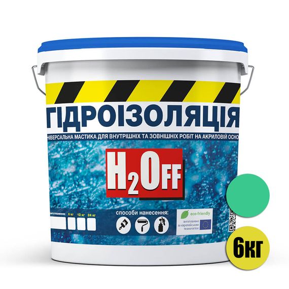 Гідроізоляція універсальна акрилова фарба мастика H2Off Зелена 6 кг | Зображення 1