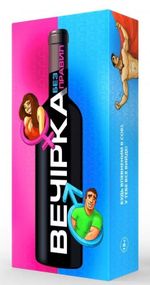 Ігра для запальної вечірки «Вечірка. Без правил» (UA) Sex Aura