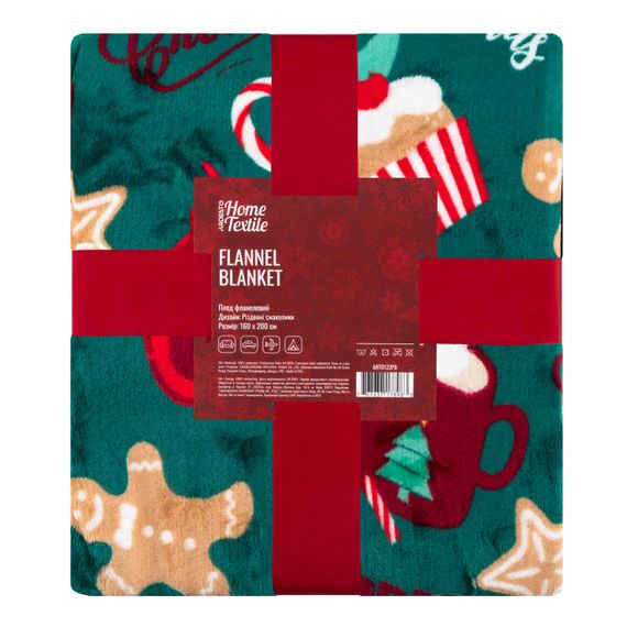 Плед Ardesto Christmas  Flannel 160х200см, різдвяні смаколики (ART0122PB)