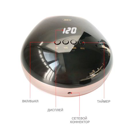 Лампа для ногтей SML S6 на 68 Вт для сушки гель лака и геля UV Led | Зображення 3