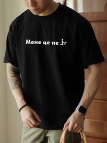 Футболка з мерчем