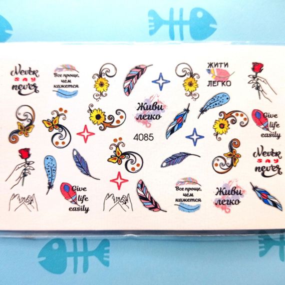 Слайдер 4085 на водяній основі