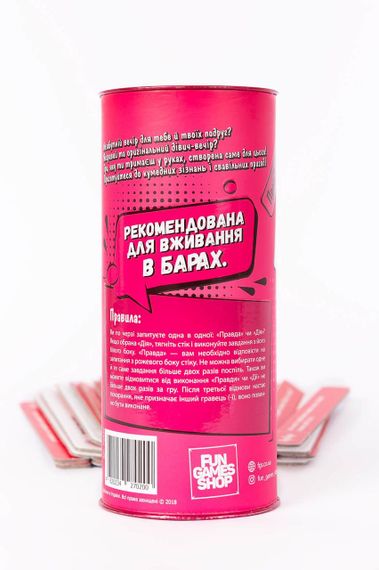 Еротична гра Правда або Дія: Дівич-вечір | Зображення 3
