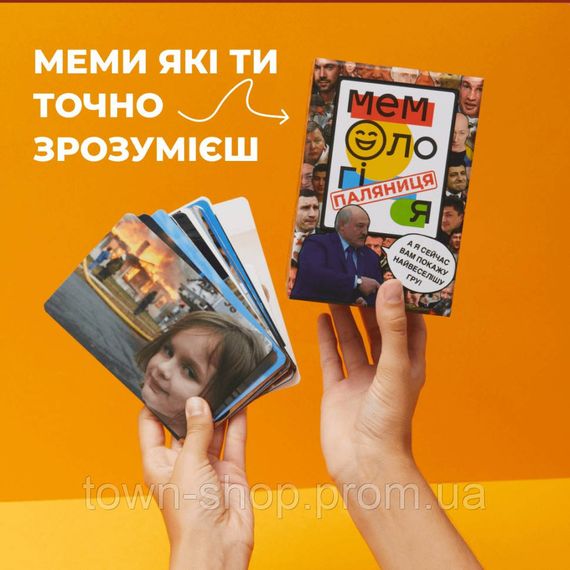 Игра настольная Мемология:Паляниця MemoGames 0002MG 120 мемов | Зображення 5