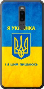 Чехол на Meizu Note 8 Я украинка "1167u-1610-17620"
