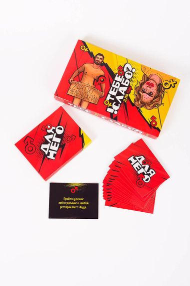 Настольная игра Тебе Слабо? Для пар | Зображення 6