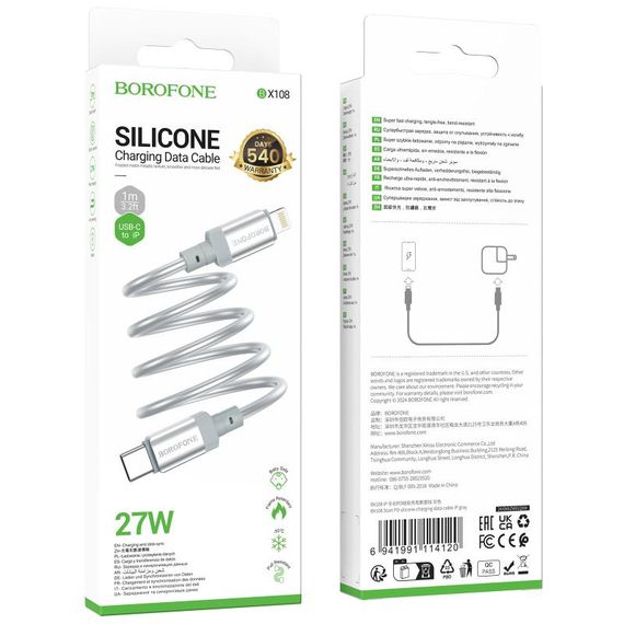 Дата кабель Borofone BX108 Start silicone Type-C to Lightning 27W (1m) Gray | Зображення 3