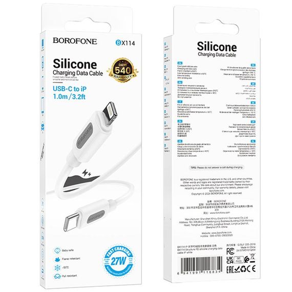 Дата кабель Borofone BX114 Structure Type-C to Lightning 27W (1m) White | Зображення 1