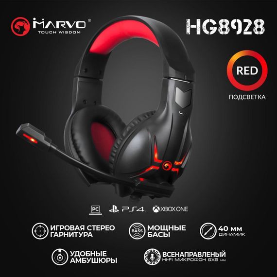 Навушники Marvo HG8928 Black-Red (HG8928) | Зображення 4