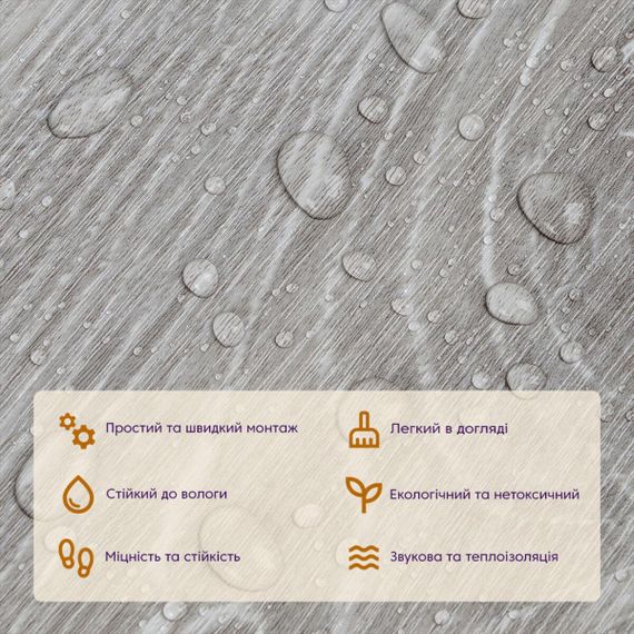 Самоклейна вінілова плитка 152.4*914.4*1.5 мм Мат (D) SW-00001131 | Зображення 3