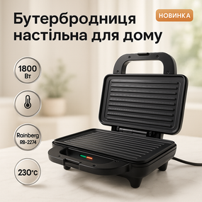 Універсальний гриль побутовий, Електричний гриль для використання на кухні Кухонний для м'яса ZB-75