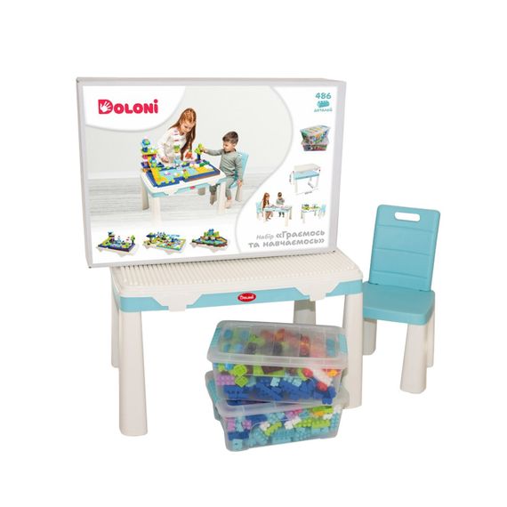 Дитячий набір "Граємось та навчаємось" 04660/7 в наборі стіл, стілець, конструктор