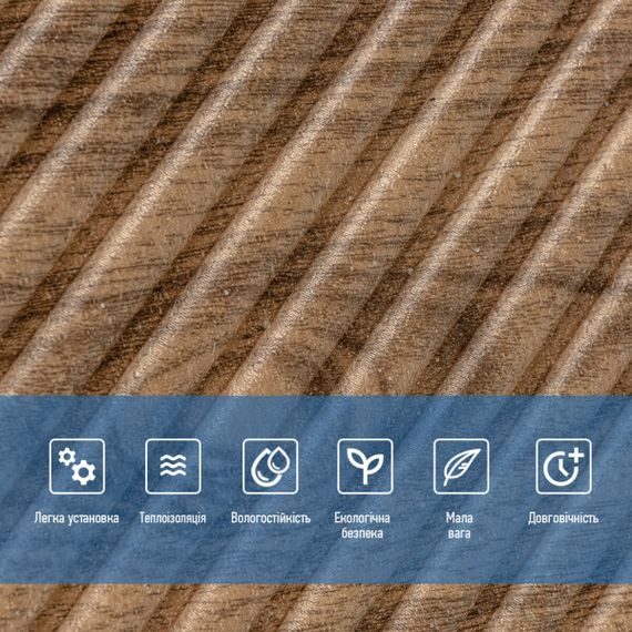 Самоклеюча декоративна 3D панель 500х500х5мм Бамбук темний Дуб SW-00002886 | Зображення 3