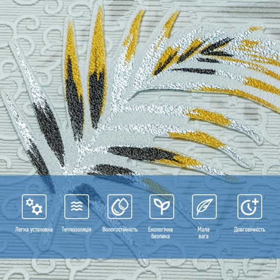 Панель стінова 3D 700х770х4мм папороть на сірому фоні (D) Sticker Wall SW-00001982 | Зображення 1