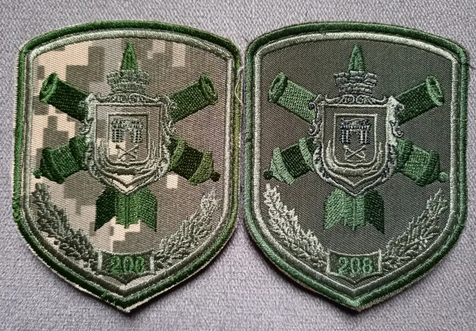 Шеврон 208 гвардейская зенитная ракетная бригада - 2шт (пиксель+олива)