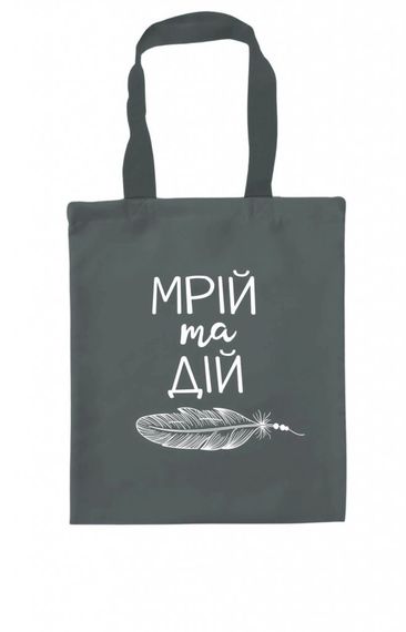 Сумка-шопер Kvarta Мрій та дій Graphite 4254 35х40 см