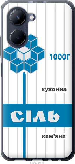 Чехол на Realme C33 Соль UA "5625u-2870-17620"