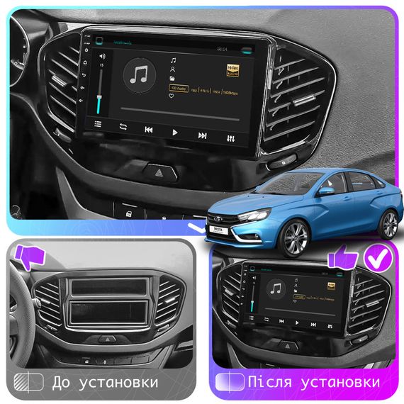 Штатная магнитола Lesko для LADA (ВАЗ) Vesta I 2015-н.в. экран 9" 4/64Gb 4G Wi-Fi GPS Top Лада Веста | Зображення 2