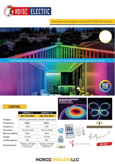 Розумний гнучкий LED Neon RGB шланг 3 метри від USB XPRO (47729-72_259) | Зображення 6