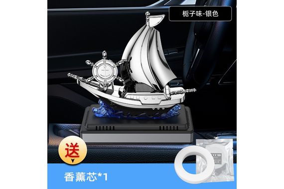 Автомобільний ароматизатор Кораблик Vert-16 з тривалим ароматом до 45 днів (46901-vert-16_230) | Зображення 2