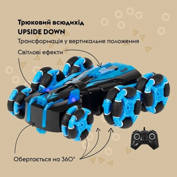Машинка OTAMANKO Трюковий всюдихід UPSIDE DOWN Блакитний | Зображення 1