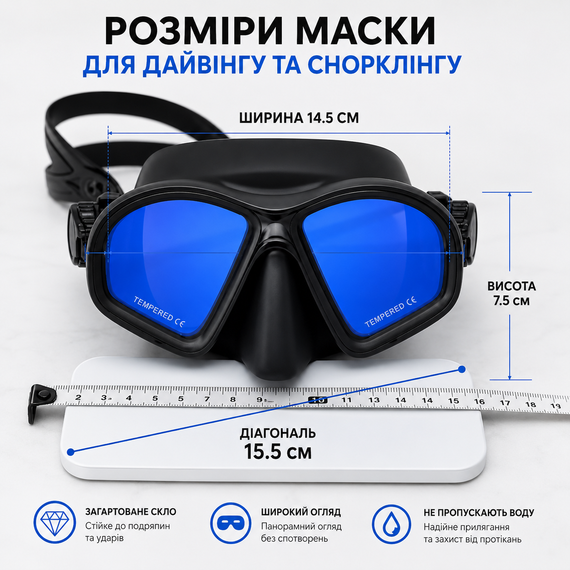 Маска для дайвінгу та снорклінгу для дорослих на мале обличчя,  з блакитними лінзами (загартоване скло) та жорстким кейсом | Зображення 4