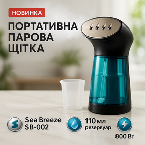 Професійний потужний відпарювач для одягу, Відпарювач для штор і портьєр Ручний побутовий GO-45