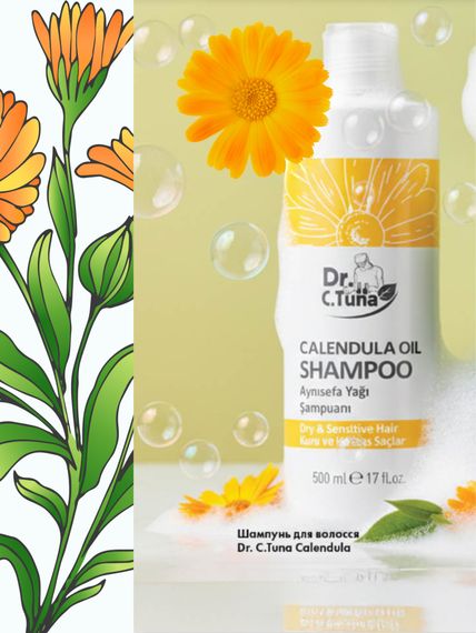 Шампунь для чувствительной кожи головы Farmasi Dr. C.Tuna Calendula с маслом календулы 500 мл | Зображення 3