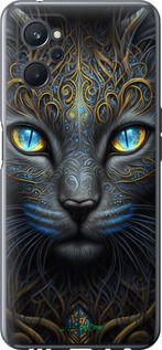 Чохол на Realme 9i Кішка "5548u-2705-2448"