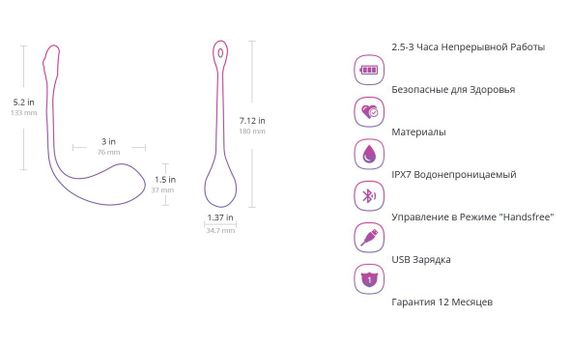 Смарт-виброяйцо Lovense Lush 2 | Зображення 8