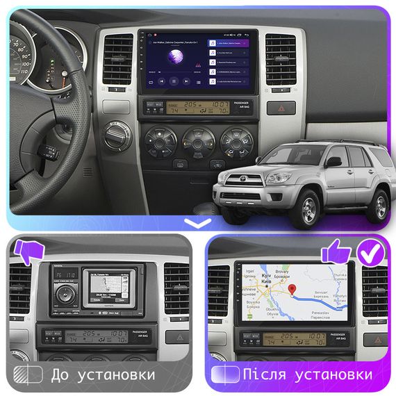 Штатная магнитола 9" Lesko для Toyota 4Runner IV Рестайлинг 2005-2009 4/64Gb CarPlay 4G Wi-Fi GPS Prime | Зображення 2