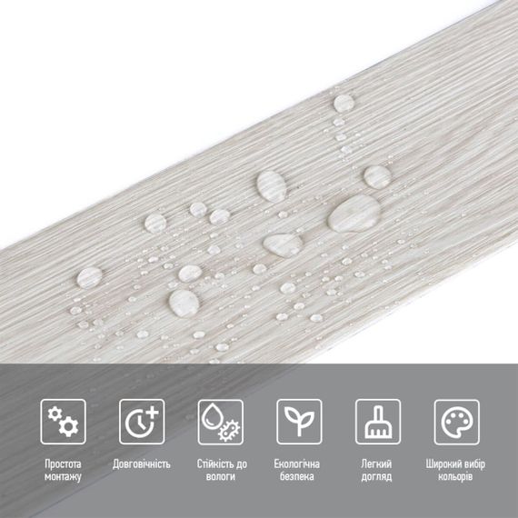 Плінтус вініловий самоклеючий матовий 5000*100*2мм (D) SW-00002120 | Зображення 3