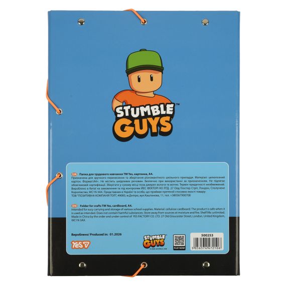 Папка для труда A4 YES Stumble Guys 500253 32х23х4 см | Зображення 4