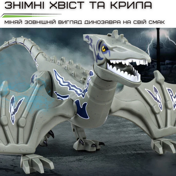 Іграшка Динозавр на Радіокеруванні Інтерактивний Робот Птерозавр зі Світлом та Звуком Сірий | Зображення 5