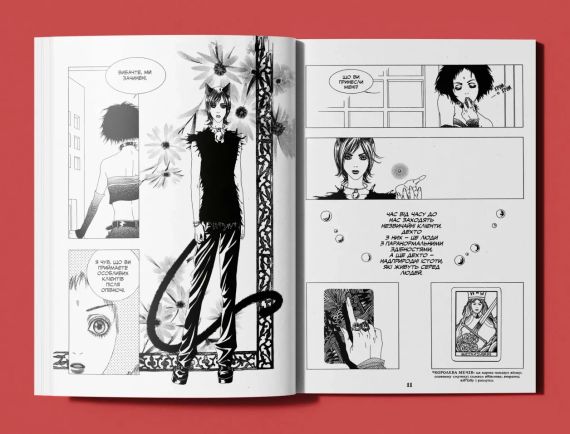 Манга Кофейня «Таро». Том 1 | Зображення 4