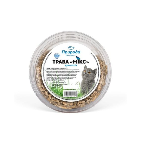 Трава швидкозростаюча Природа для котів мікс 70 г