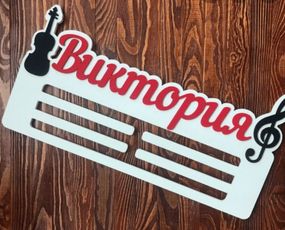 Медальниця музика, співи іменна з поличкою, дерев'яна, тримач для медалей, медальниці